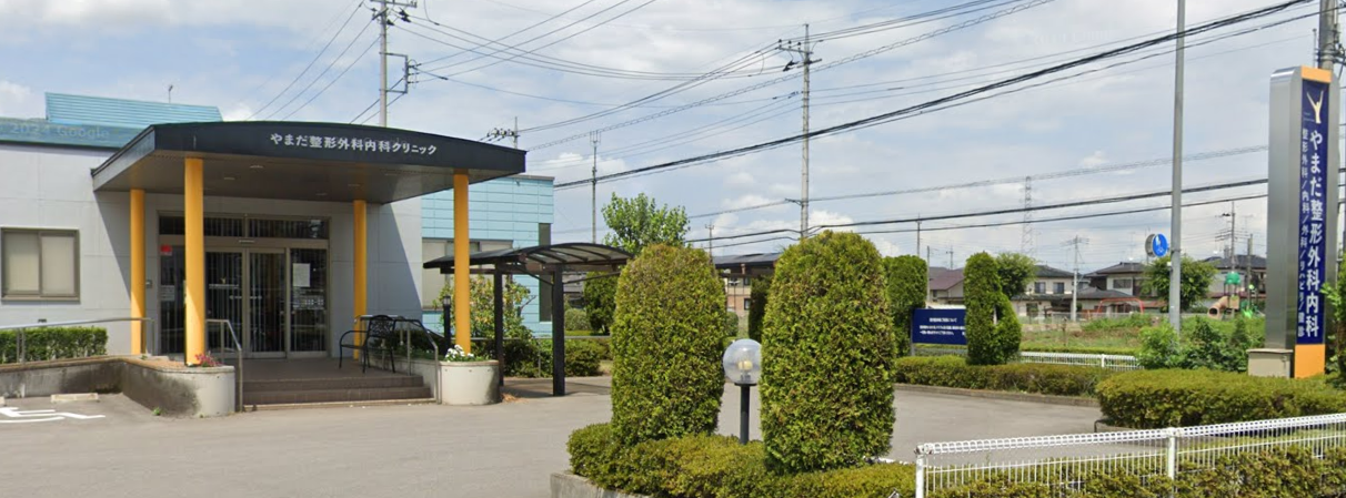 【看護師／河内郡上三川町】 [nil]　医療法人　直心会　やまだ整形外科内科クリニック　(パート)の画像2